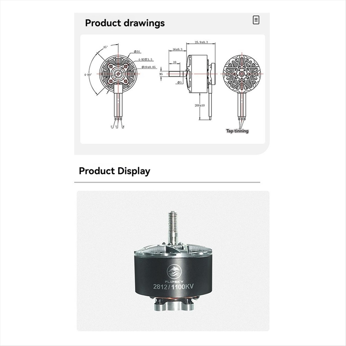 Drone Racing Motor - 【Motor Parts】 2812 1100KV Brushless Motor